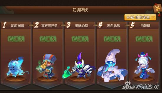 梦幻西游神归昆仑镜攻略