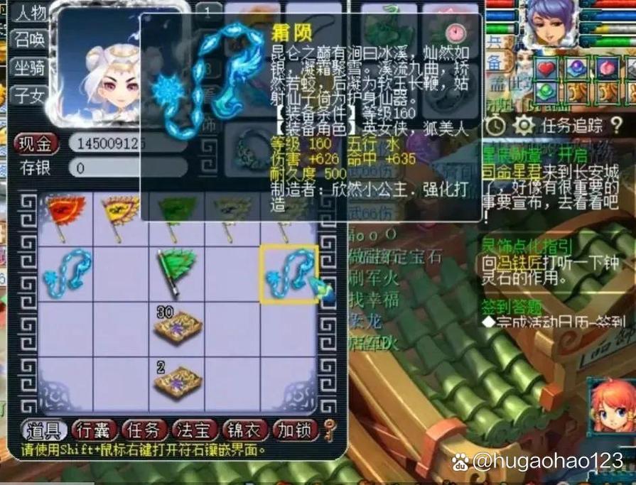 梦幻西游妙法慧心攻略