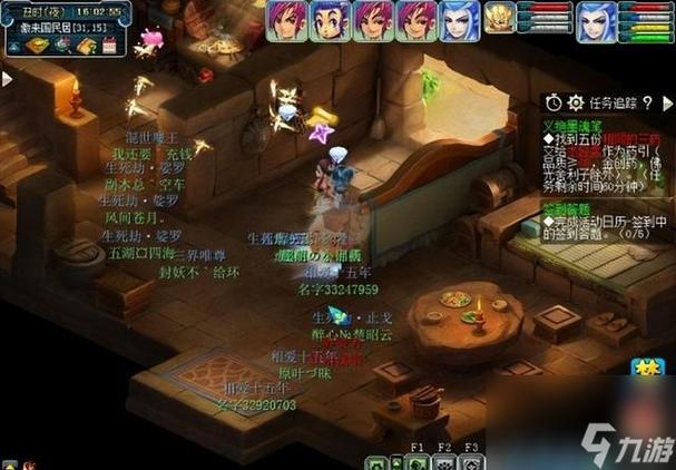 梦幻西游墨魂笔之踪攻略