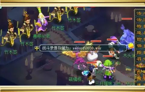 梦幻西游五更寒攻略