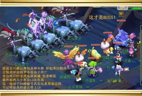 梦幻西游五更寒攻略