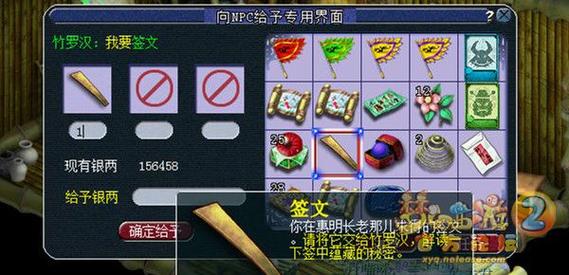 梦幻西游五更寒攻略