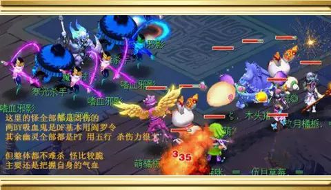 梦幻西游五更寒攻略