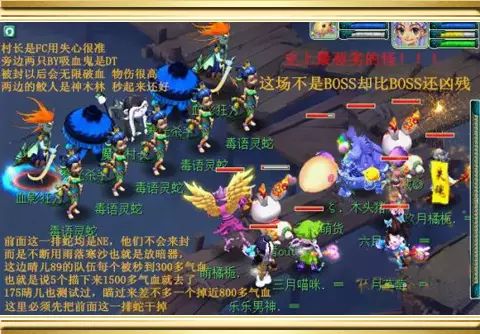 梦幻西游五更寒攻略