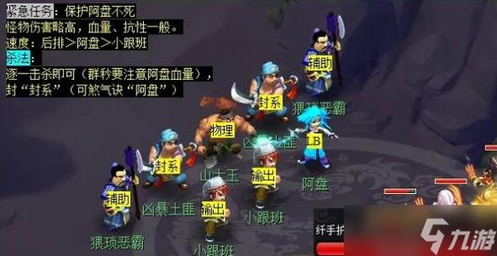 梦幻西游神归昆仑镜攻略