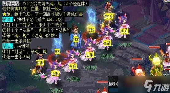 梦幻西游神归昆仑镜攻略
