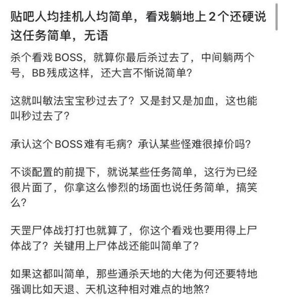 梦幻西游五更寒攻略