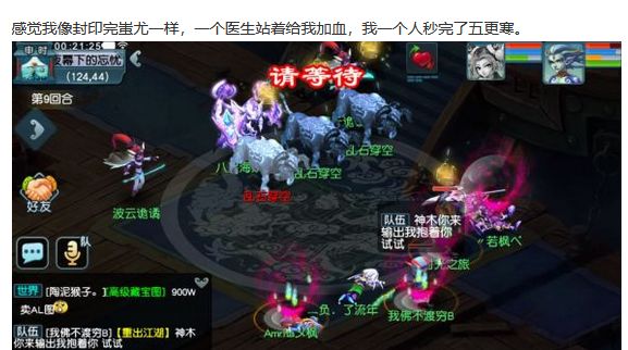 梦幻西游五更寒攻略