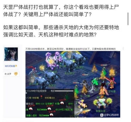 梦幻西游五更寒攻略
