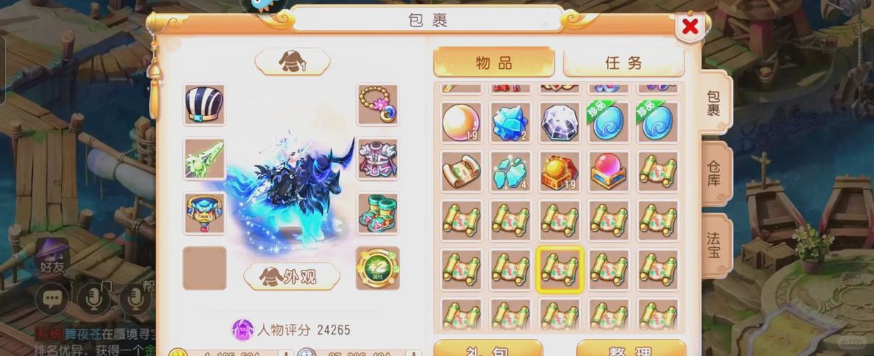梦幻西游墨魂笔之踪攻略
