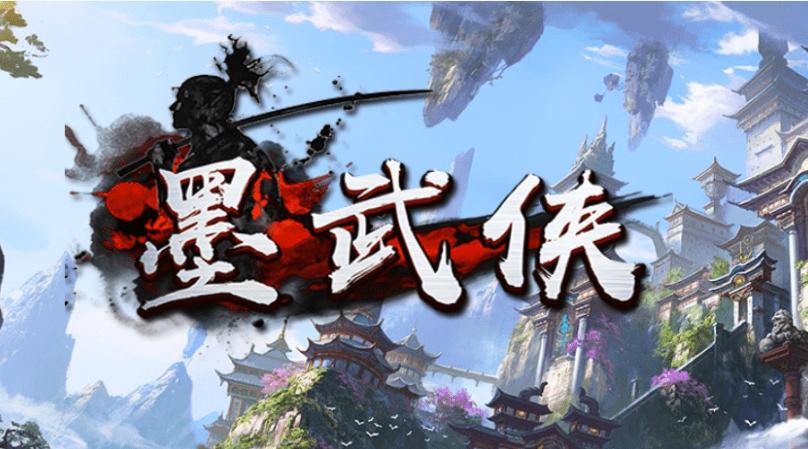 梦幻西游墨魂笔之踪攻略