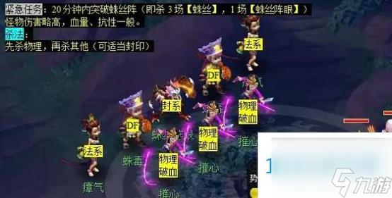 梦幻西游神归昆仑镜攻略