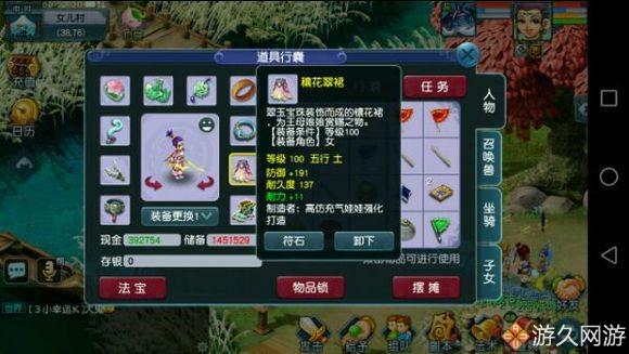 梦幻西游神归昆仑镜攻略