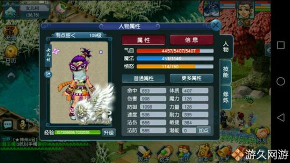 梦幻西游神归昆仑镜攻略