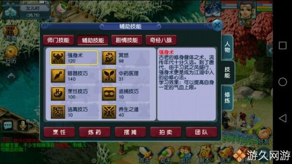 梦幻西游神归昆仑镜攻略
