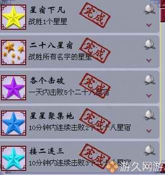 梦幻西游神归昆仑镜攻略