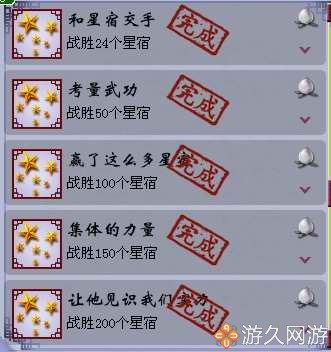 梦幻西游神归昆仑镜攻略
