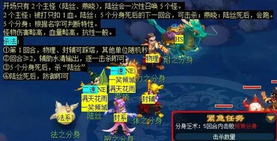 梦幻西游情葬泪痕碗攻略