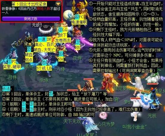 梦幻西游情葬泪痕碗攻略