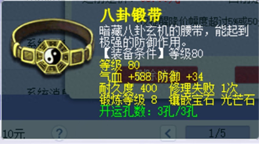 梦幻西游四神鼎之怨攻略最新