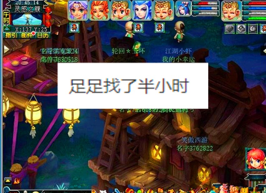 梦幻西游四神鼎之怨攻略最新
