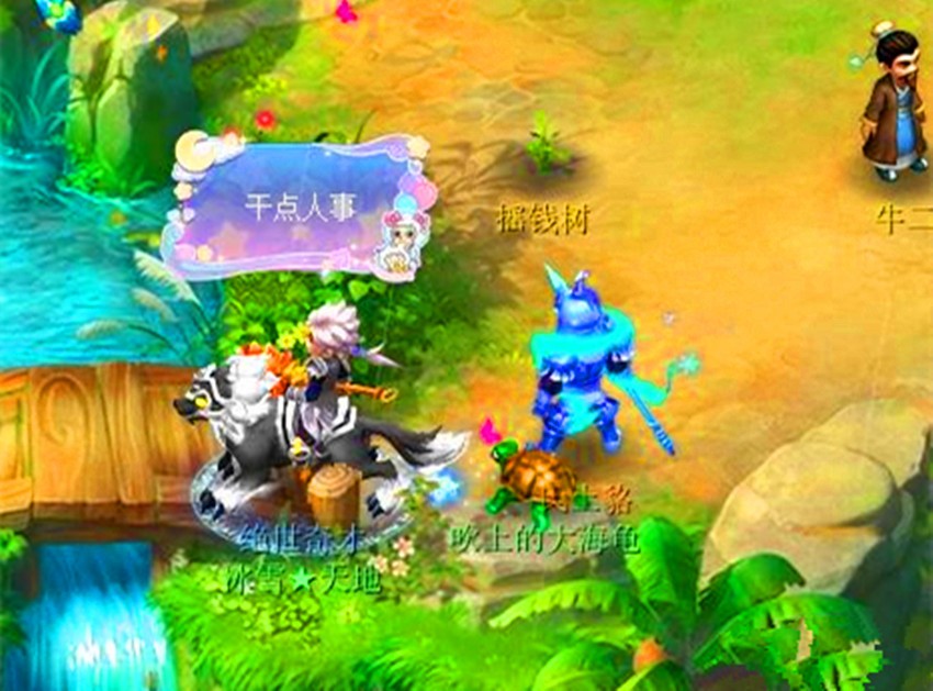 梦幻西游四神鼎之怨攻略最新