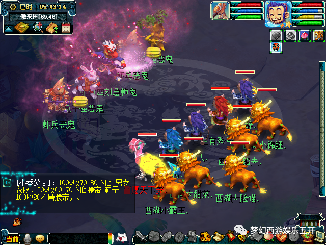 梦幻西游清泽谱之惠攻略