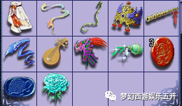 梦幻西游清泽谱之惠攻略