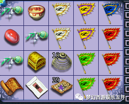梦幻西游清泽谱之惠攻略