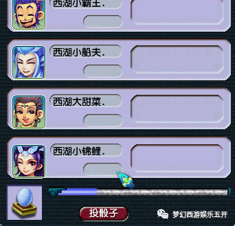 梦幻西游清泽谱之惠攻略