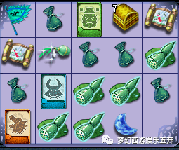 梦幻西游清泽谱之惠攻略