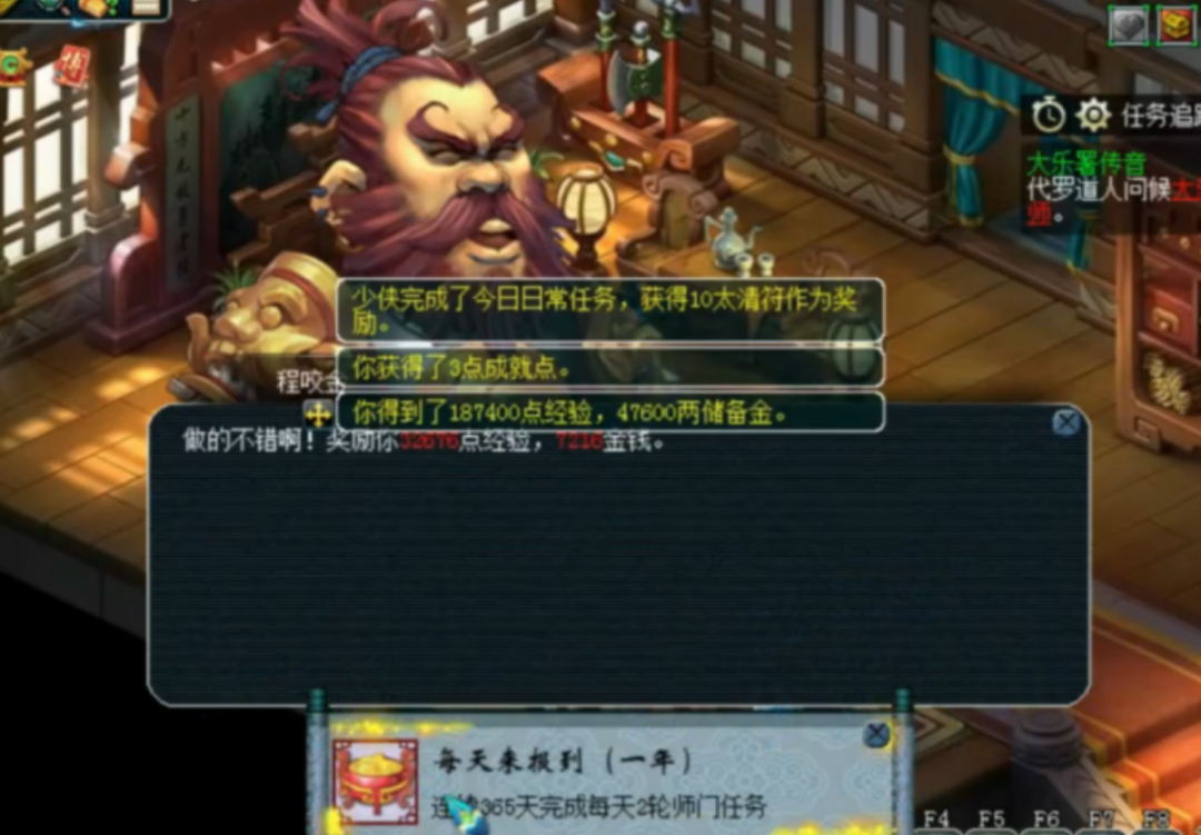 梦幻西游妙法慧心攻略