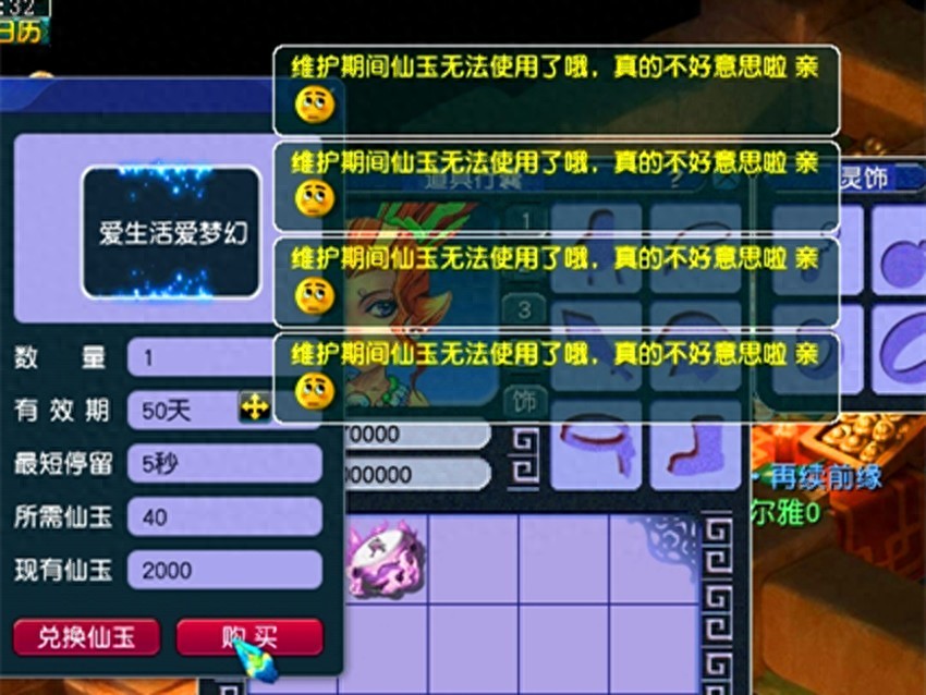 梦幻西游四神鼎之怨攻略最新