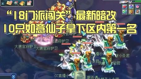 梦幻西游四神鼎之怨攻略最新