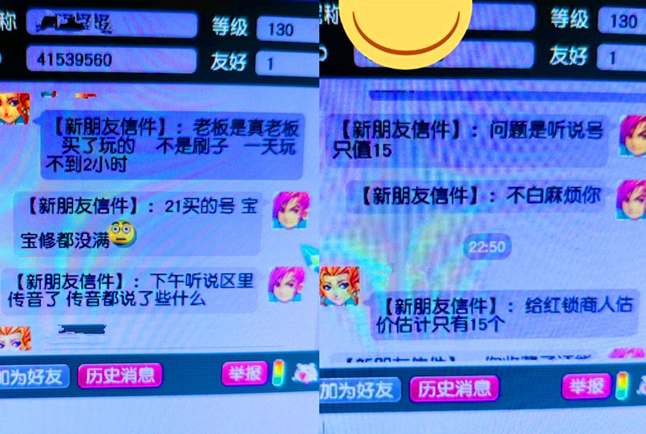 梦幻西游四神鼎之怨攻略最新