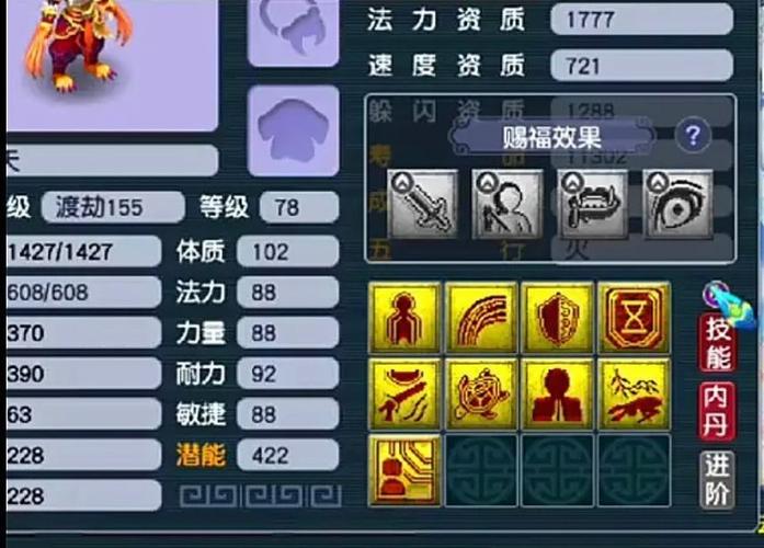 梦幻西游四神鼎之怨攻略最新