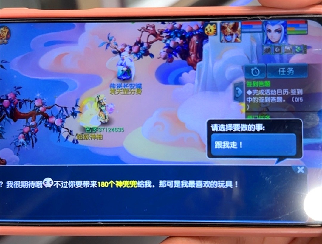 梦幻西游四神鼎之怨攻略最新