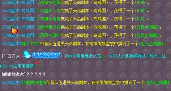 梦幻西游九重塔攻略?-天命副本战斗任务梦幻币奖励提升-游戏人生