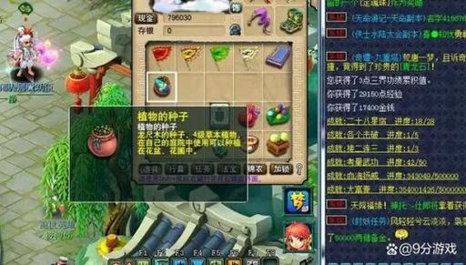 梦幻西游九重塔攻略?-天命副本战斗任务梦幻币奖励提升-游戏人生