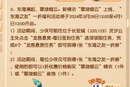 梦幻西游九重塔攻略?-天命副本战斗任务梦幻币奖励提升-游戏人生