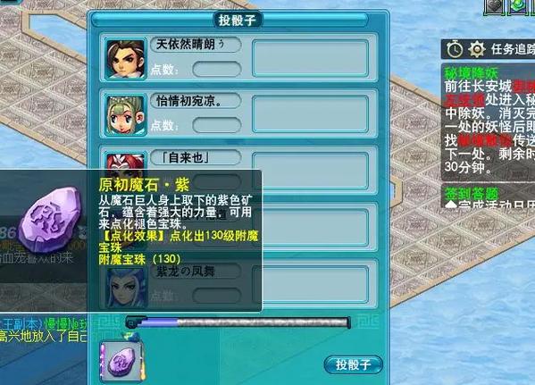 梦幻西游九重塔攻略?-天命副本战斗任务梦幻币奖励提升-游戏人生
