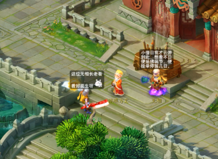 梦幻西游九重塔攻略