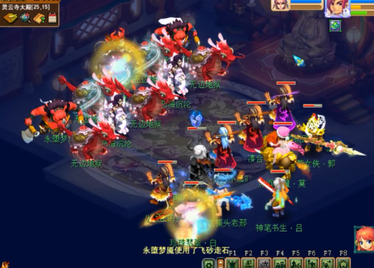梦幻西游九重塔攻略