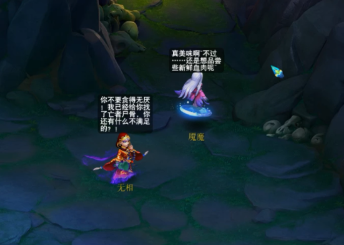 梦幻西游九重塔攻略