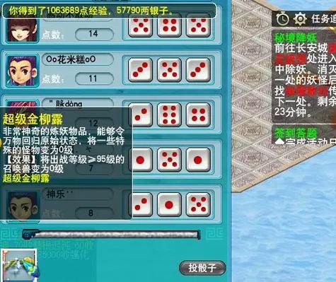 梦幻西游四神鼎之怨攻略最新?-天命副本奖池调整-游戏人生