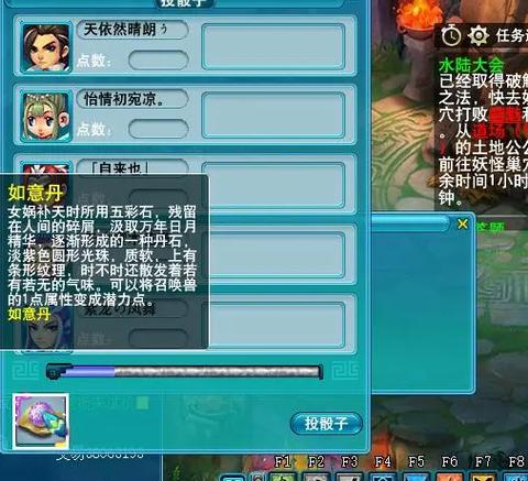 梦幻西游四神鼎之怨攻略最新?-天命副本奖池调整-游戏人生