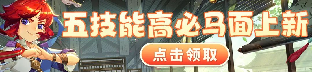 梦幻西游泪痕碗之念攻略