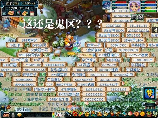 梦幻西游泪痕碗之念攻略