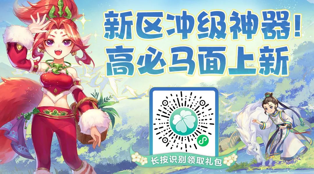 梦幻西游泪痕碗之念攻略