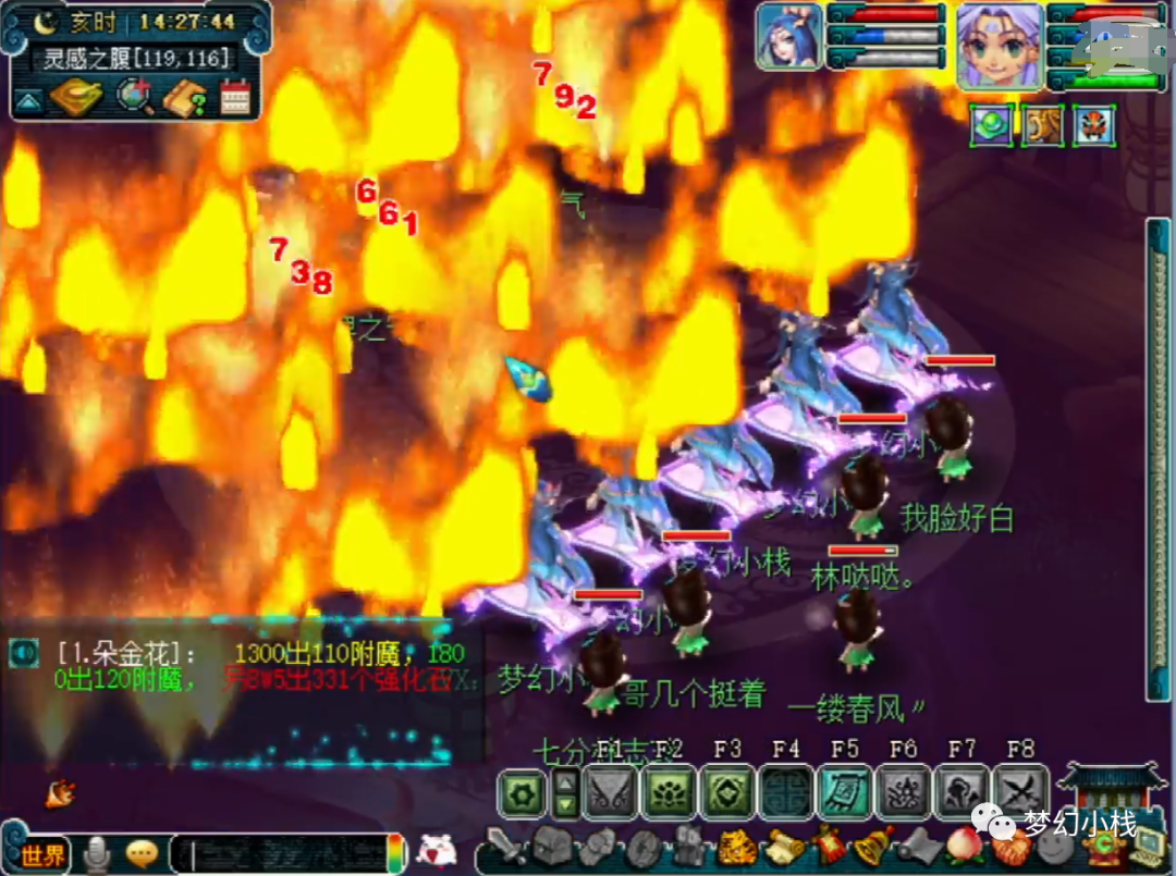 梦幻西游九重塔攻略